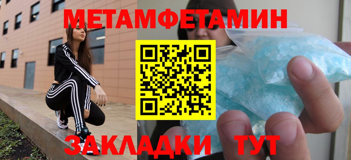 Amphetamine  Вход с VPN  Пенза  АМФЕТАМИН VHQ 