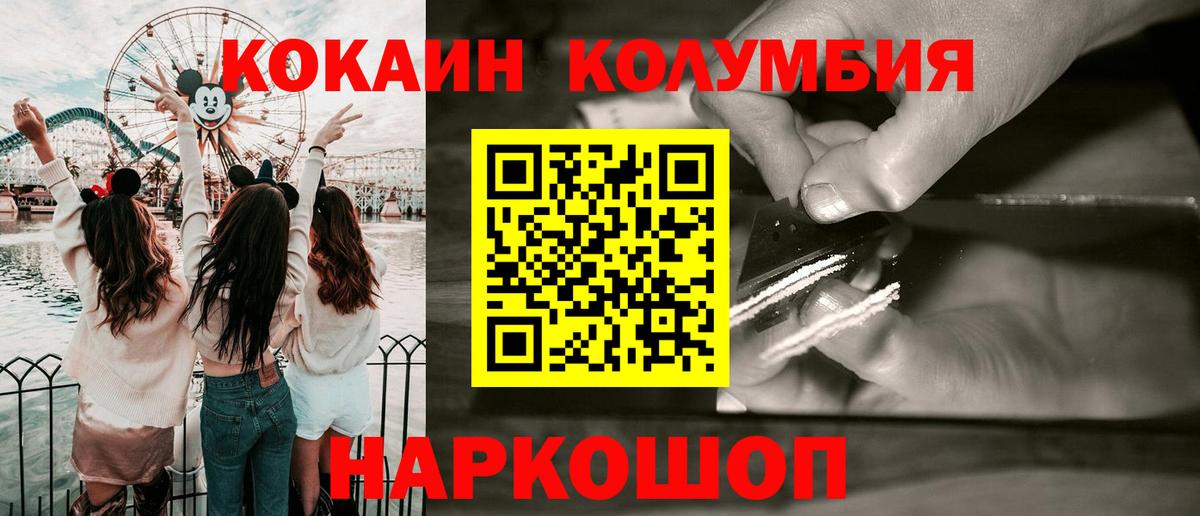 COCAIN 98% Пенза