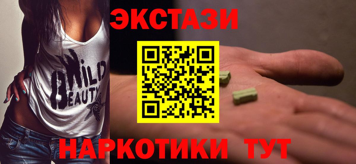  Кокаин Пенза