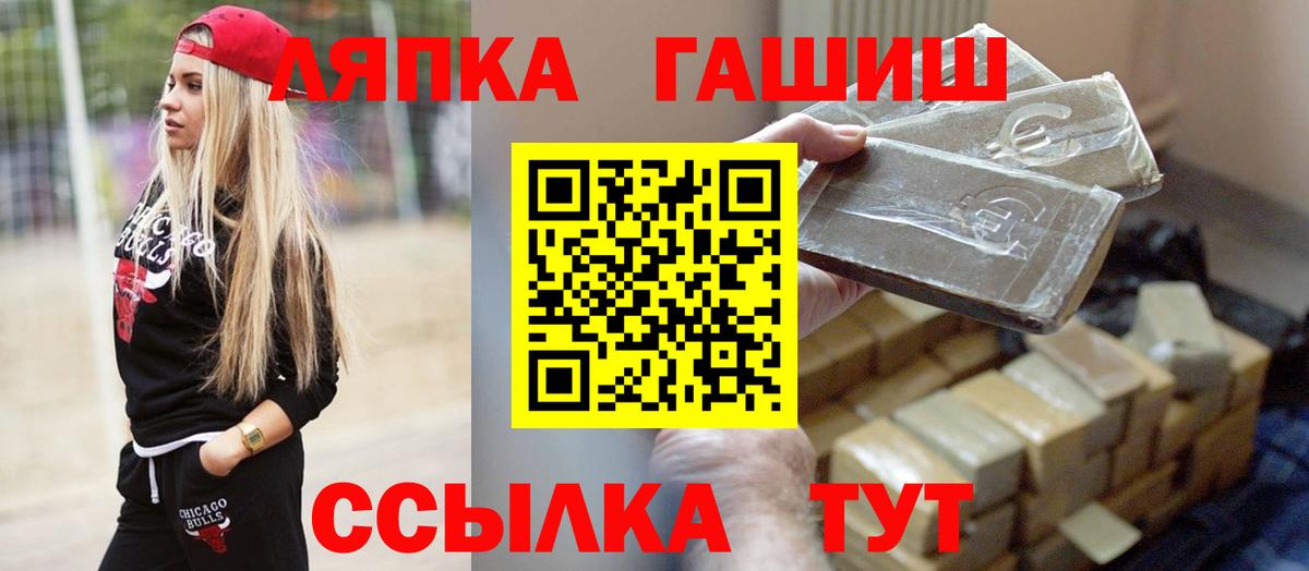 МЕФ   Бошки Шишки  Пенза  ГАШ  Вход с VPN 
