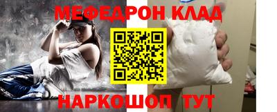 МДПВ Новозыбков