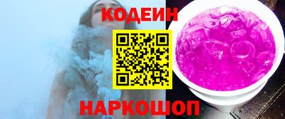 синтетический гашиш Новодвинск