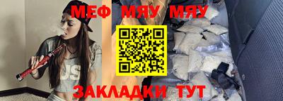 прущие крисы Нальчик