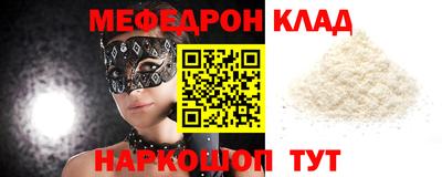 синтетический гашиш Новодвинск