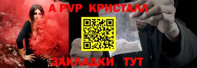 mdpv Новокубанск