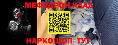 синтетический гашиш Новодвинск