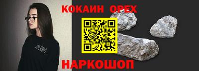 mdpv Новокубанск