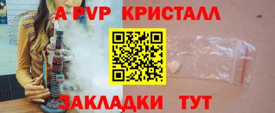 синтетический гашиш Новодвинск