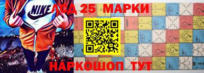 синтетический гашиш Новодвинск