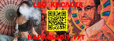 синтетический гашиш Новодвинск