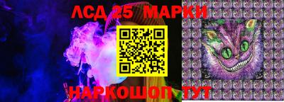 кристаллы Наро-Фоминск