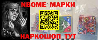 синтетический гашиш Новодвинск