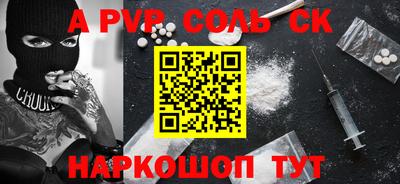 mdpv Новокубанск