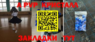 синтетический гашиш Новодвинск