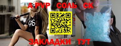 синтетический гашиш Новодвинск