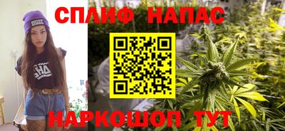 синтетический гашиш Новодвинск
