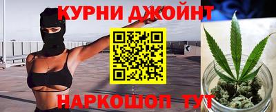 синтетический гашиш Новодвинск