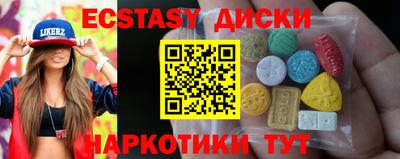 синтетический гашиш Новодвинск
