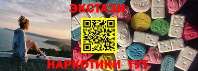 синтетический гашиш Новодвинск