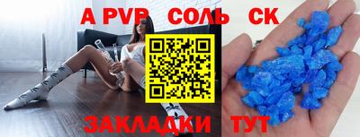 МДПВ Новозыбков