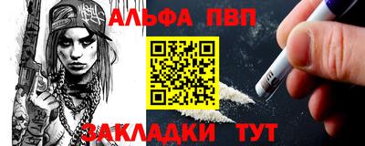 синтетический гашиш Новодвинск