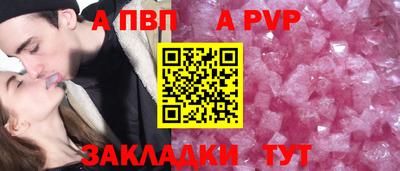 МДПВ Новозыбков
