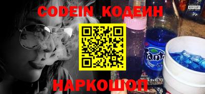синтетический гашиш Новодвинск