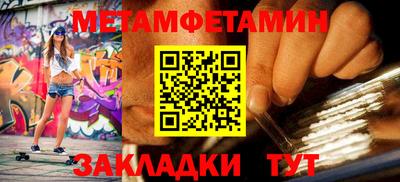 МДПВ Новозыбков