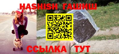 синтетический гашиш Новодвинск