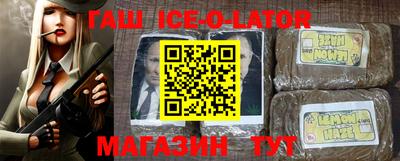 mdpv Новокубанск