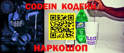 mdpv Новокубанск