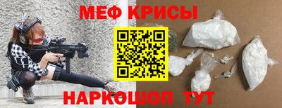 mdpv Новокубанск