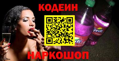 синтетический гашиш Новодвинск