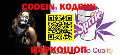 кристаллы Наро-Фоминск