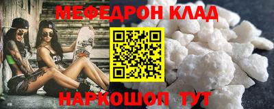 mdpv Новокубанск