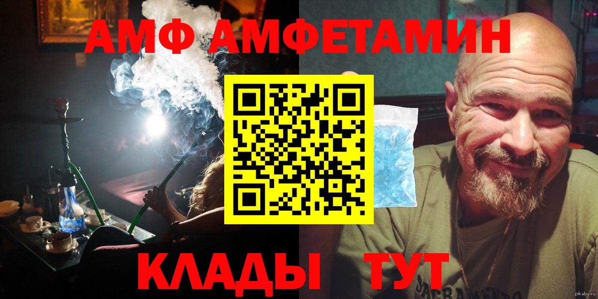 Первитин  Вход с VPN  Метамфетамин Methamphetamine  Пенза  Метамфетамин Methamphetamine 