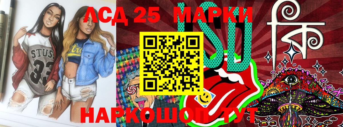 Пенза  Марки 25I-NBOMe  Марки 25I-NBOMe 1,8мг  Вход с VPN  Марки 25I-NBOMe 1,8мг 