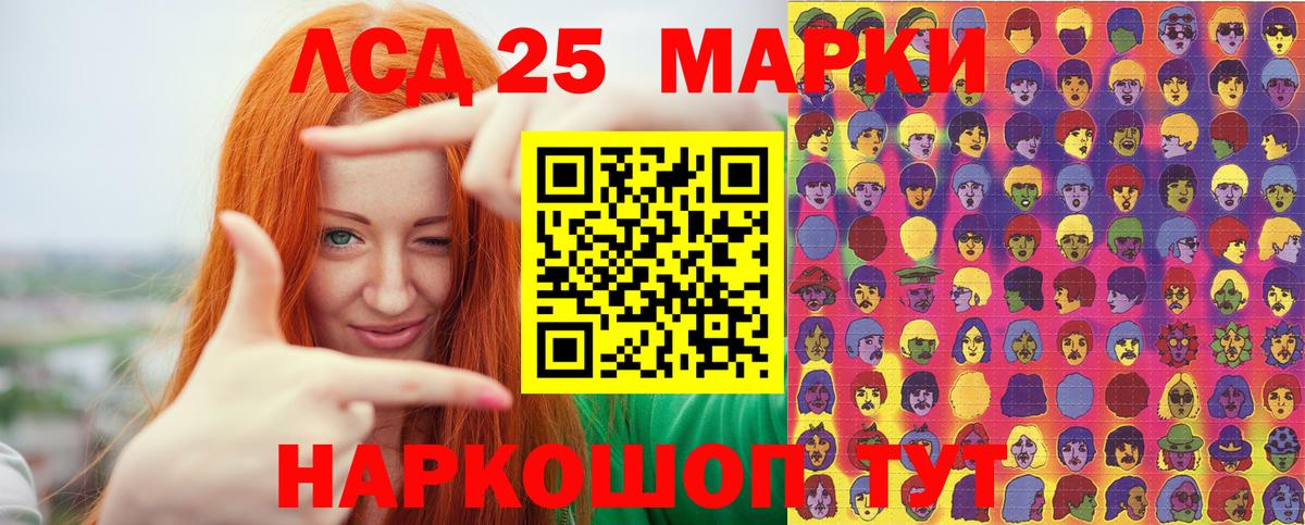 Марки NBOMe 1500мкг Пенза