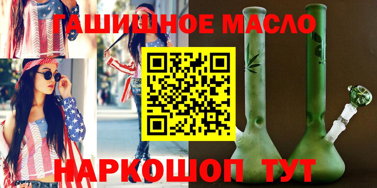 Пенза  Дистиллят ТГК Wax  Вход с VPN 