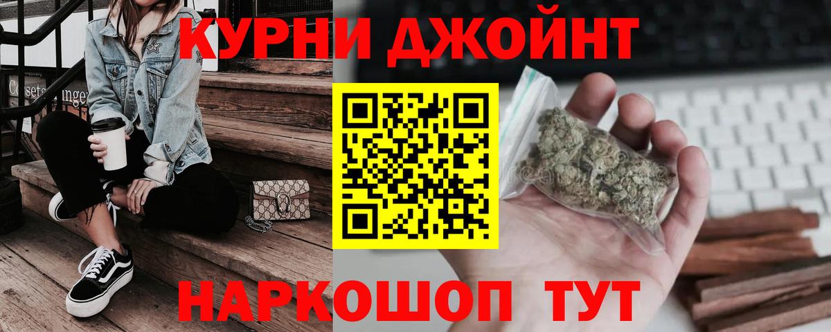 МАРИХУАНА VHQ Пенза