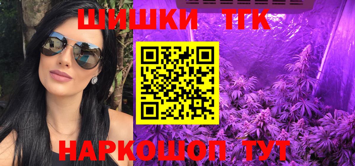Конопля семена  Канабис сатива  Каннабис OG Kush  Пенза  Бошки марихуана MAZAR  Вход с VPN 